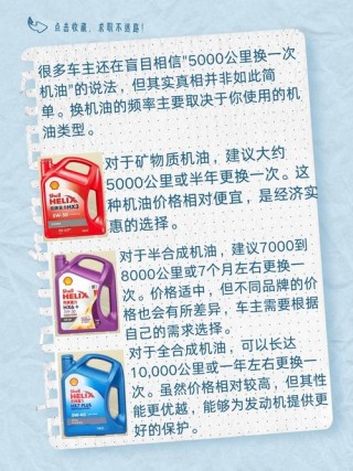 机油寿命50%要保养吗？机油寿命低于多少需要保养