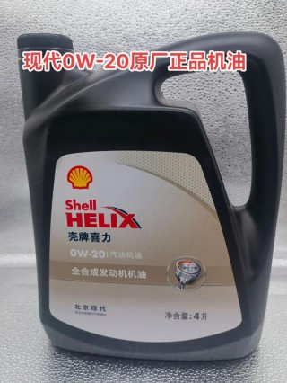机油0w20和0w40哪个好？20机油和40机油的区别