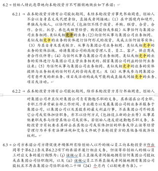 月之暗面创始人被仲裁事件的业内解读（全网最细解读）