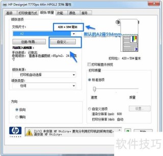 Win7把pdf打印机删除了如何添加回来？