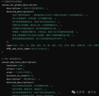 ControlNet作者搞起大模型：让天下没有难写的生图提示词，一句话变构图小作文