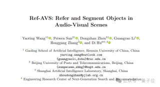 让AI更懂物理世界！人大北邮上海AI Lab等提出多模态分割新方法 - ECCV2024