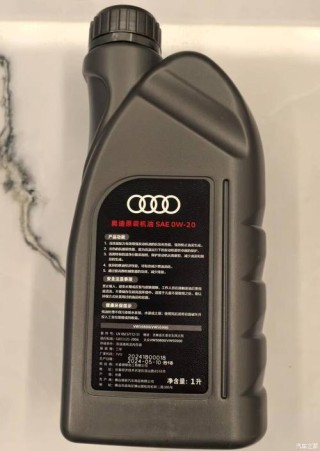 奥迪原厂黑桶机油品牌，奥迪4s店提供两种机油