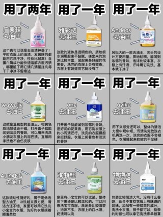 衣服上有机油怎么洗掉，机油的克星是什么
