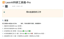第一批追赶AI的人，正在被AI甩开