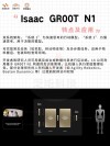 英伟达GROOT N1 全球首个开源人形机器人基础模型
