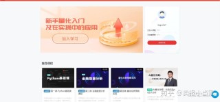 Qlib – 微软开源的金融 AI 量化投资工具