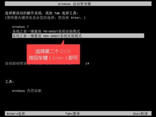 系统之家装机大师如何给电脑重装系统？（适合新手）