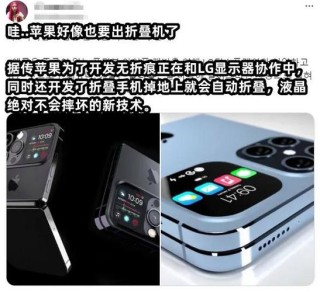 手机市场洗牌 小米5G手机加速 苹果被迫恢复生产iPhoneX