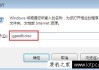 电脑鼠标无法拖动文件怎么办？Win7鼠标无法拖动文件的解决方法