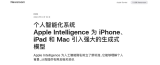 三问AI手机：什么意图？怎么识别？何种框架？