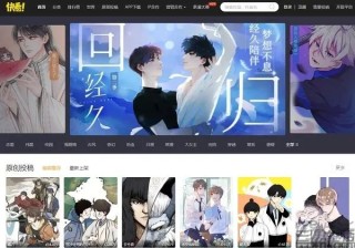 二次元垂直大模型，快看AIGC业务初露峥嵘