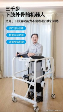 「喜报」迈步机器人荣获机器人应用典型案例奖