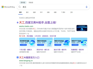 百度文库靠 AI “爆火”，月活是文心一言两倍多？