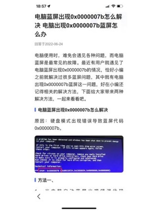 0xc000001蓝屏代码是什么意思？0xc000001蓝屏代码解决办法