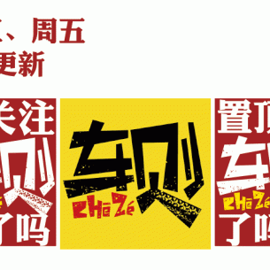 全系华为乾崑智驾！续航提升，2026款深蓝L07上市