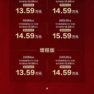13.59万还想要高阶智驾？2026款深蓝L07：可以有