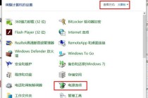电脑开机黑屏时间长怎么办？Win10开机黑屏时间很久的解决方法