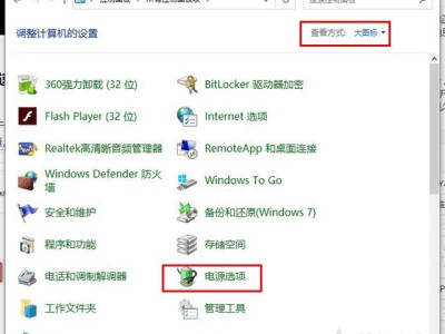 电脑开机黑屏时间长怎么办？Win10开机黑屏时间很久的解决方法