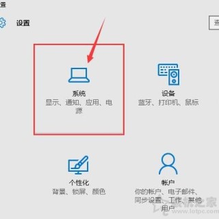 Win10系统任务栏没有安全弹出U盘选项的解决方法