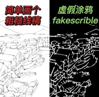 Sketch2Lineart – AI绘画工具，自动将手绘草图转换成清晰的线条画