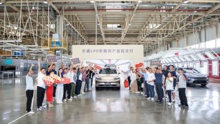 乐道L90今日开启全国交付 新增400台试驾车