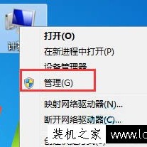 Win7系统访问共享文件夹提示错误代码“0x800704cf”解决方法