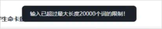 我把我的文章手搓成了Token炸弹，发现这样居然还能防AI洗稿。