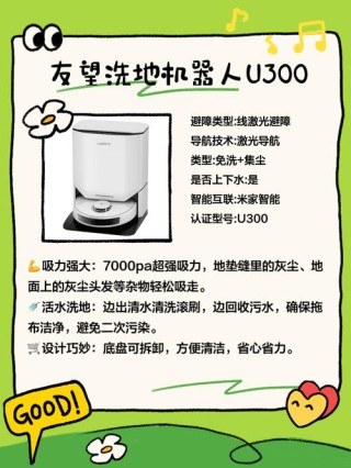 2017扫地机器人排行榜必看榜单分享