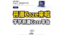 FlowGram – 字节跳动开源的可视化工作流搭建引擎