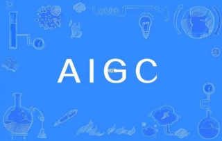 抖音对AIGC亮明牌，AI虚拟人带货或将面临最大危机...