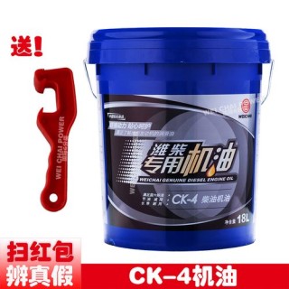 机油15w-40是什么意思？15w-40是什么机油