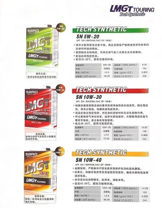 十大日本机油品牌，日本本土机油品牌排行最新