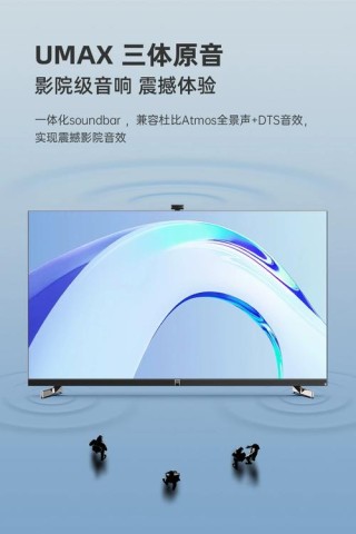 长虹智能家电新品发布   8K显示全面性升级