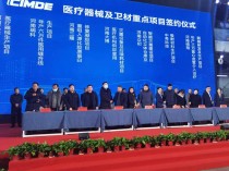 百度拜读09baidu瑞科生物公告称其重组双组分新冠肺炎疫苗ReCOV比对研究结果优效于国际主流mRNA疫苗