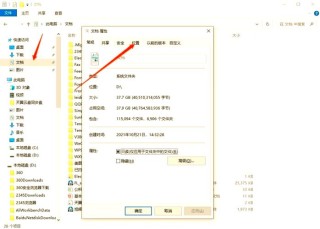 怎么把软件的安装目录移动到其他磁盘？