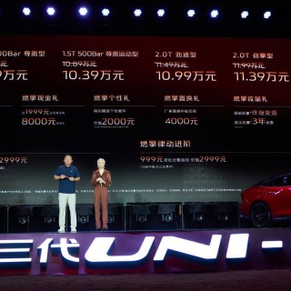 新款长安UNI-V上市售10.29万起 4款车型该如何选