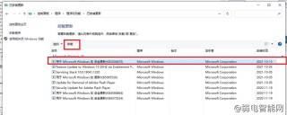 Windows无法连接到打印机错为0x0000011b怎么办？
