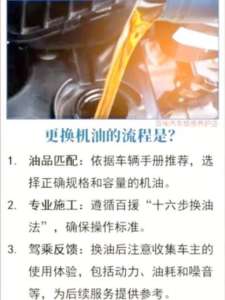 怎么自己换机油