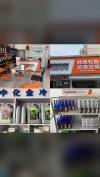 金嘉护5w30是半合成吗，金嘉护5w30适合什么车
