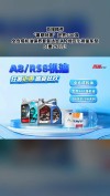 百援精养sk的机油好不好