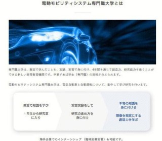 日本将推出配送机器人交通法律