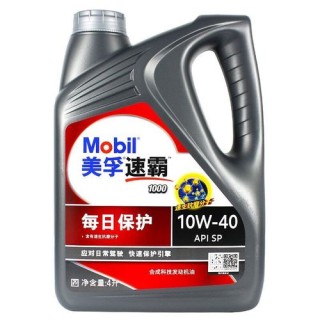美孚速霸1000机油怎么样