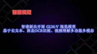 V-baidu09JEPA：Meta推出的视觉模型，可以通过观看视频来学习理解物理世界