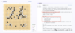大模型首次打破围棋思维「黑盒」，打通科学发现新路径！上海AI Lab发布新一代InternThinker