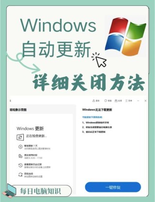 电脑提示此Windows内部版本即将过期怎么去除？？