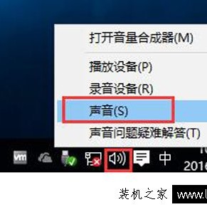 Win10系统怎么关闭系统提示音 Win10电脑怎么取消电脑的开关机声音