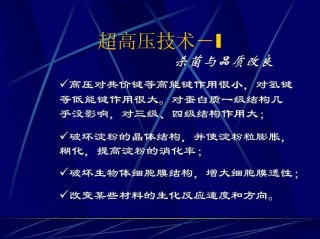 俄专家借助蛋清制成新膜材