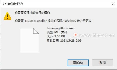 电脑一直提示版本快过期怎么办？Windows内部版本即将过期的解决方法
