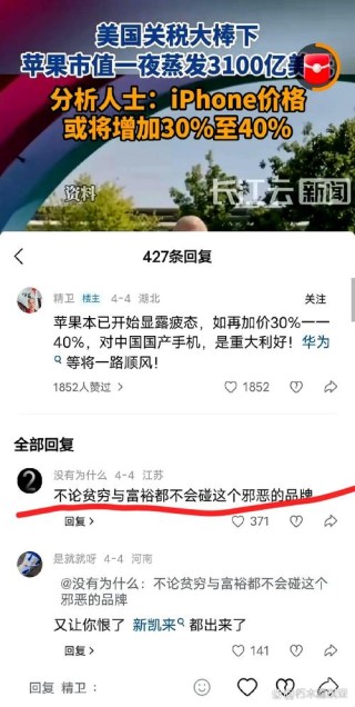 讯首度回应与华为“数据纷争”：双方有很好的沟通，但微信用户的隐私数据不能碰